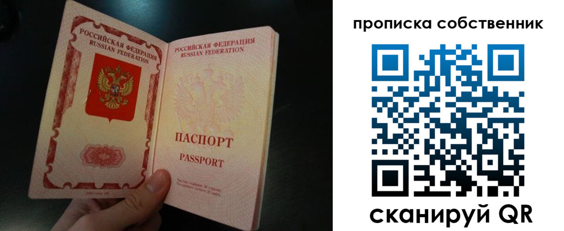 регистрация в Учалы