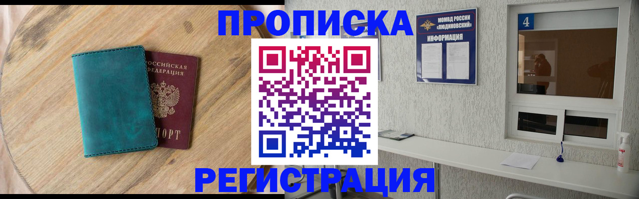 регистрация в Учалы